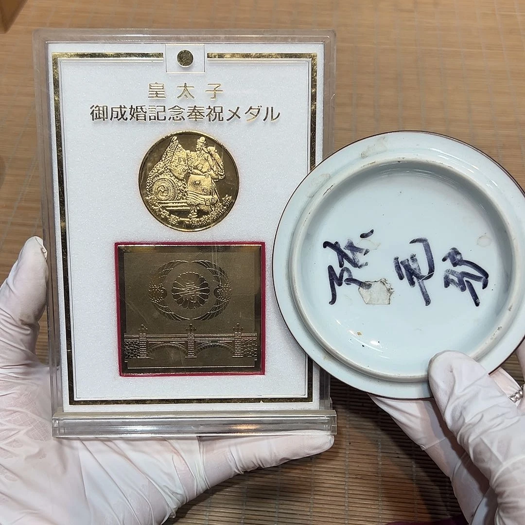 瓷器满58包邮包邮包邮