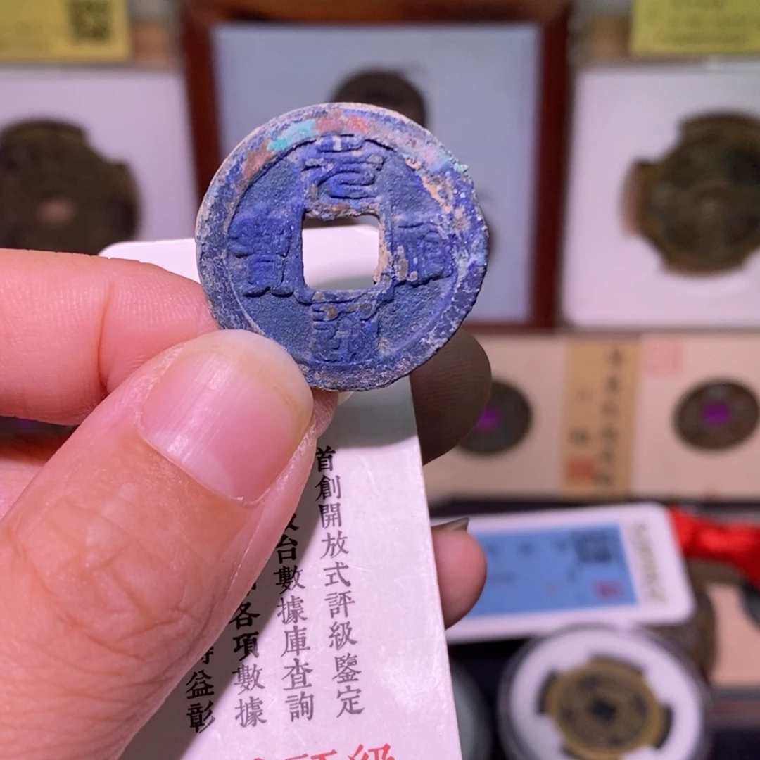 金好多乾 福利 元祐篆书