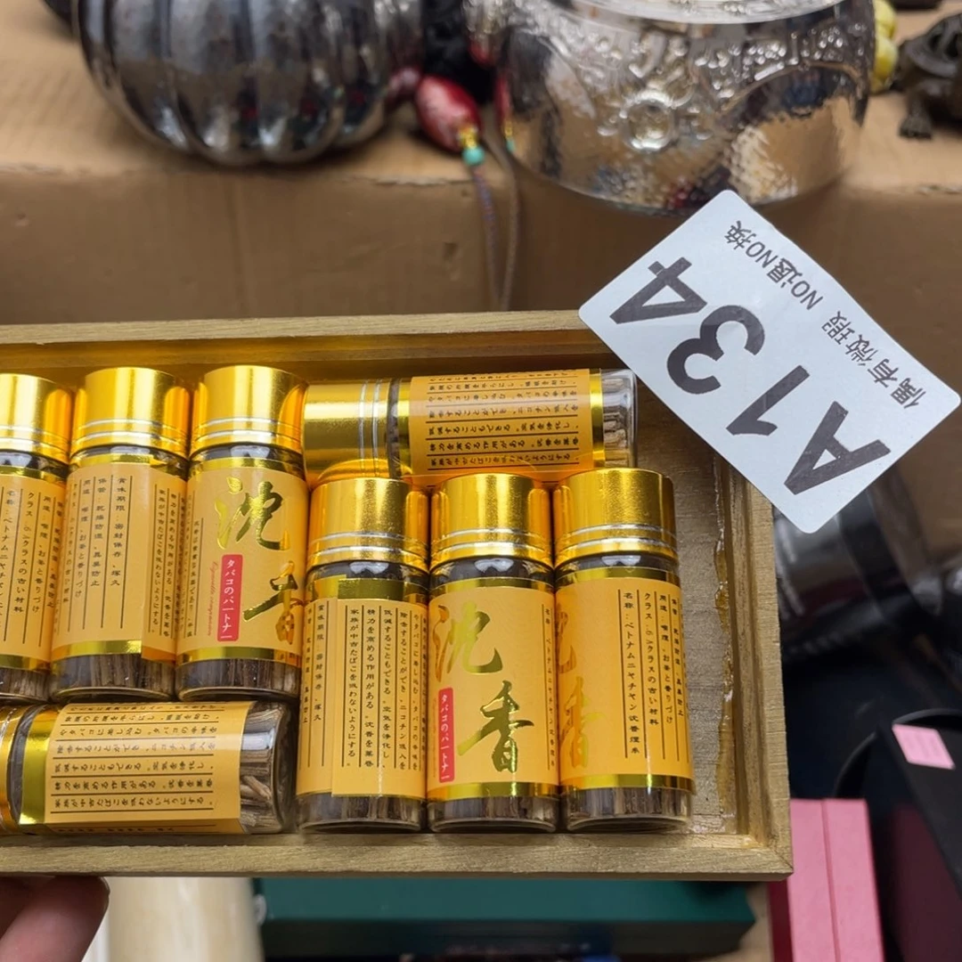 000000000000000编号134