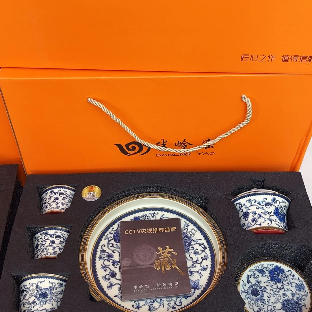 景德陶瓷景德陶瓷