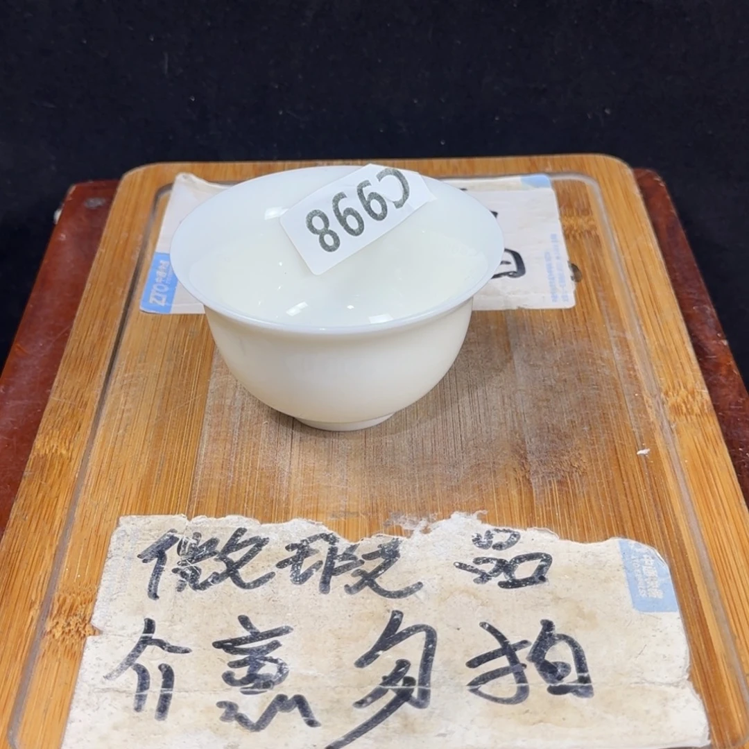 微瑕疵介意勿拍陶瓷器皿H185