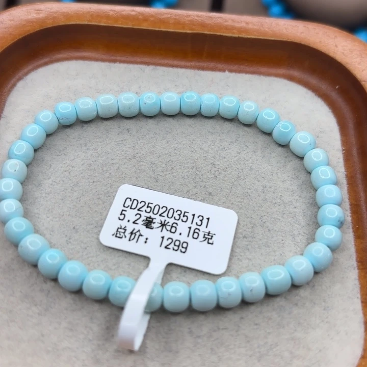 绿松石未镶嵌手链