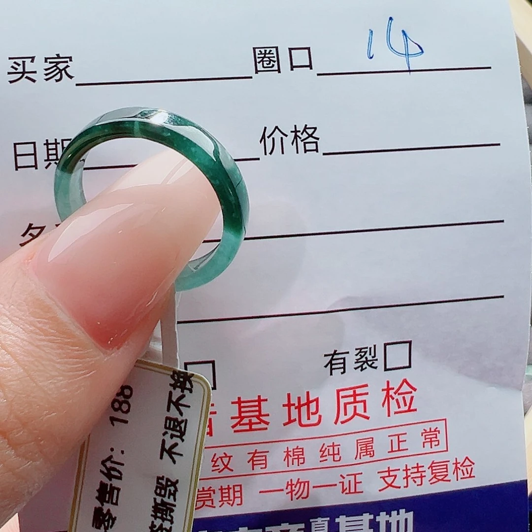 未镶嵌戒指翡翠￥***花戒圈