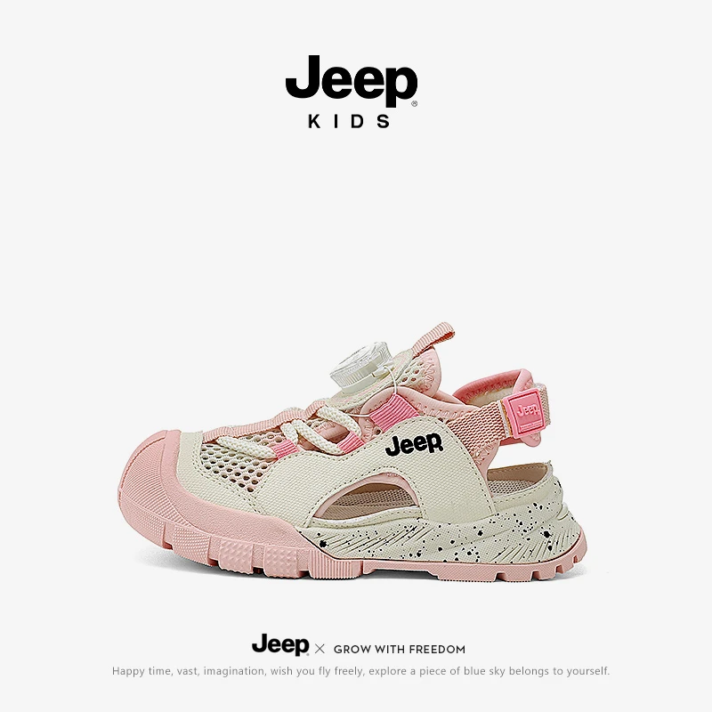 jeep女童户外运动凉鞋夏季新款男童包头防撞涉水溯溪鞋儿童沙滩鞋