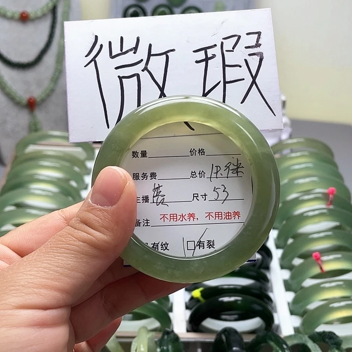 蛇纹石玉手镯未镶嵌落**-