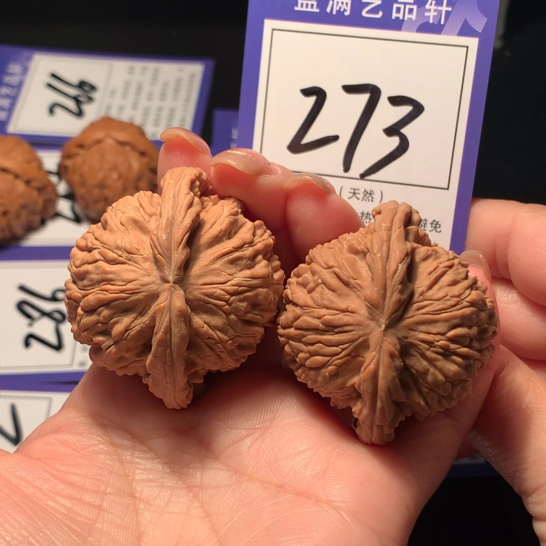 文玩核桃把件用****8273白狮子4.6