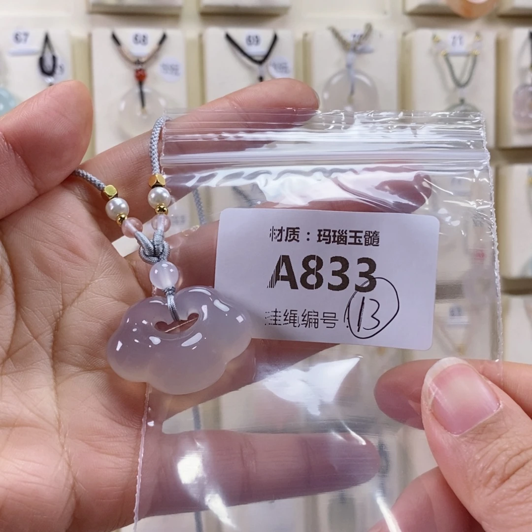 星***光玛瑙/玉髓未镶嵌颈饰