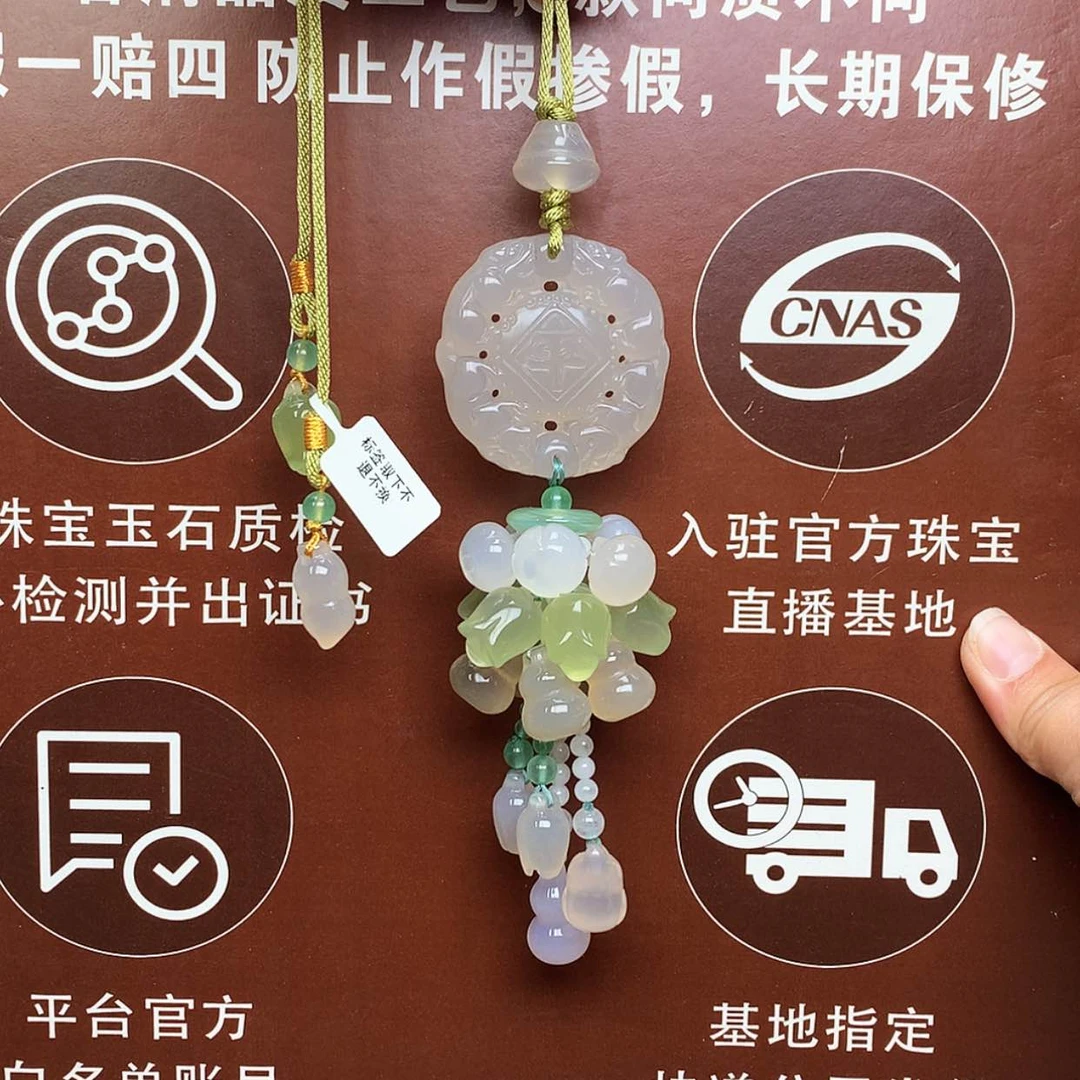 【闪购商品】玛瑙/玉髓车挂未镶嵌车挂