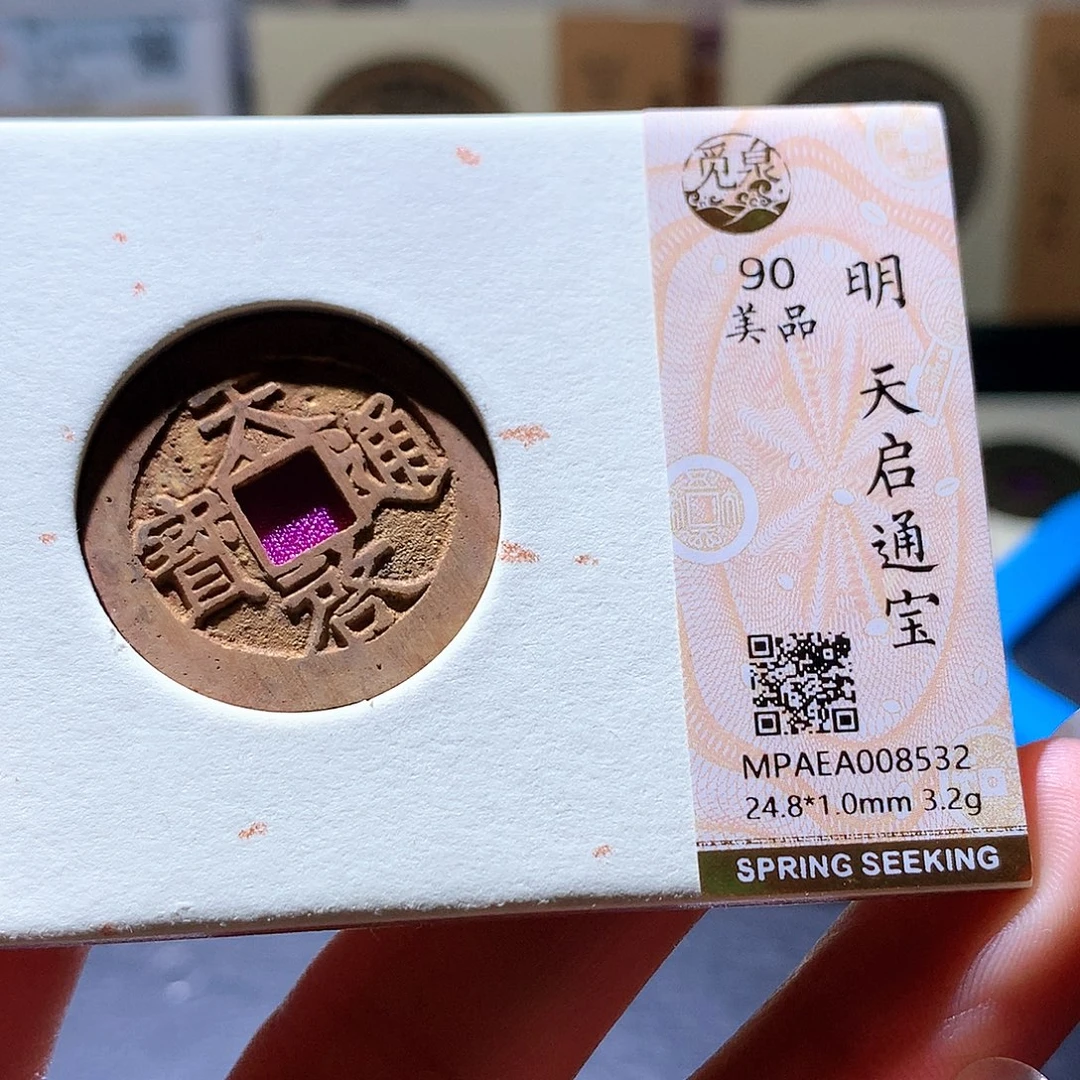 铜72 发财发财发财发财