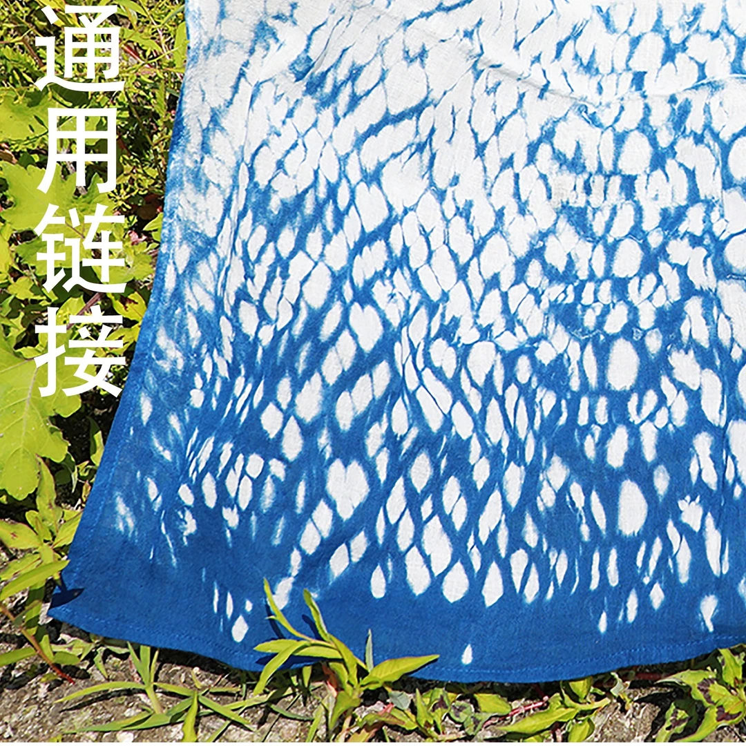 【连衣裙通用链接】手工扎染非遗工艺通用链接（对应价格拍）