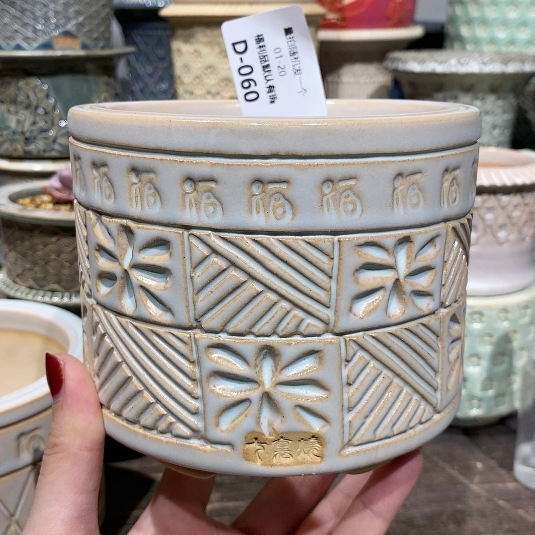 七里烧陶瓷1-20-060口径9.5胖**?