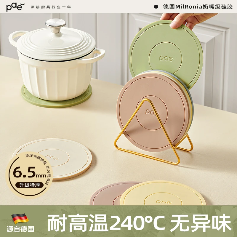 硅胶隔热垫餐垫锅垫杯碗垫子高级感菜盘砂锅防烫餐桌垫家用耐高温