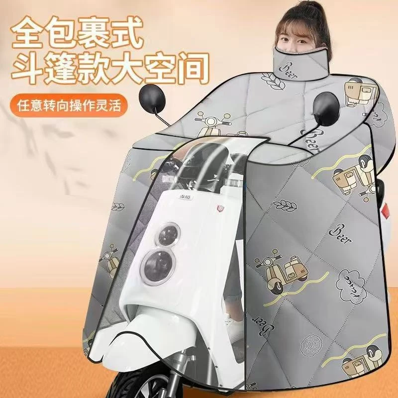 电动车挡风被防雨冬季加绒加厚全包斗篷护肩式电瓶摩托车防风防水