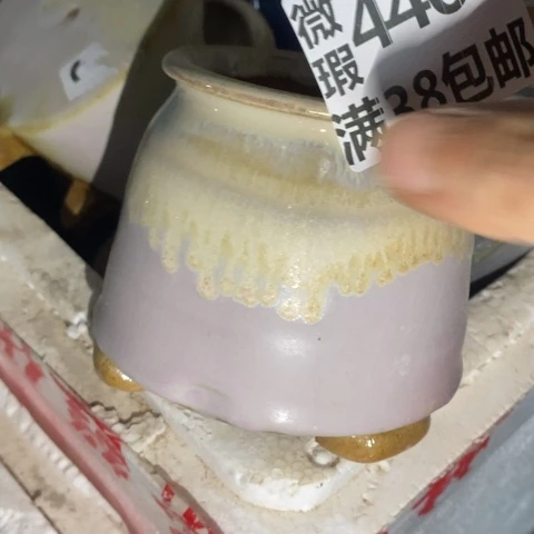 罐4465 微瑕38包邮景德镇陶瓷