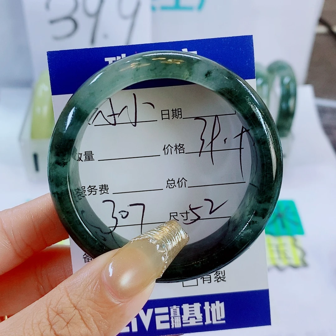 小****石英质玉未镶嵌手镯307