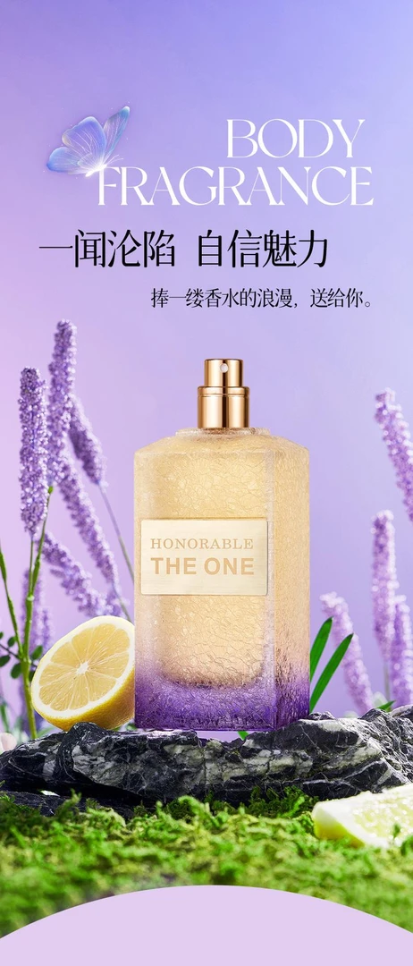 法国sellion雪尔妮兰幻梦光影香水100ml