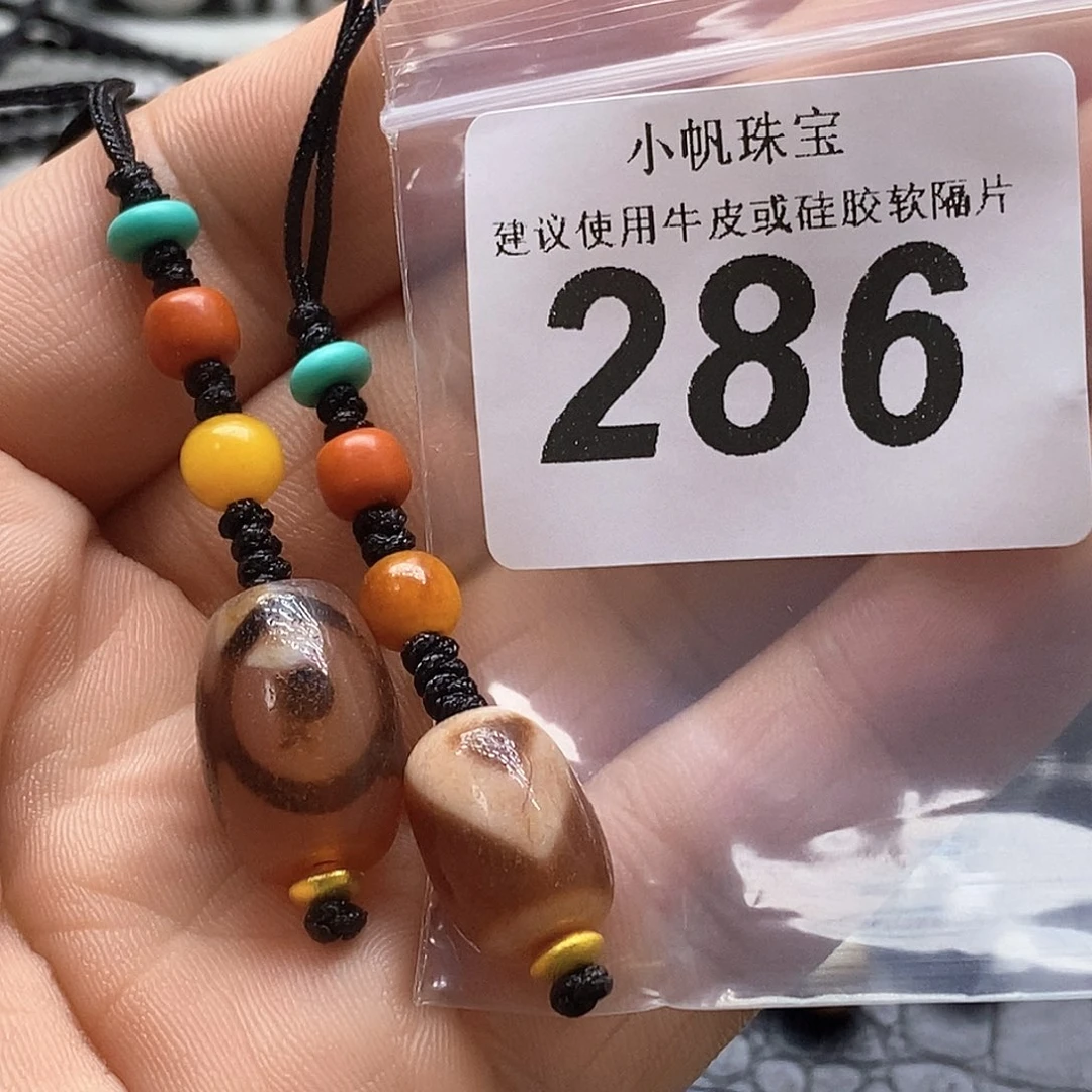 未镶嵌裸珠玛瑙/玉髓286
