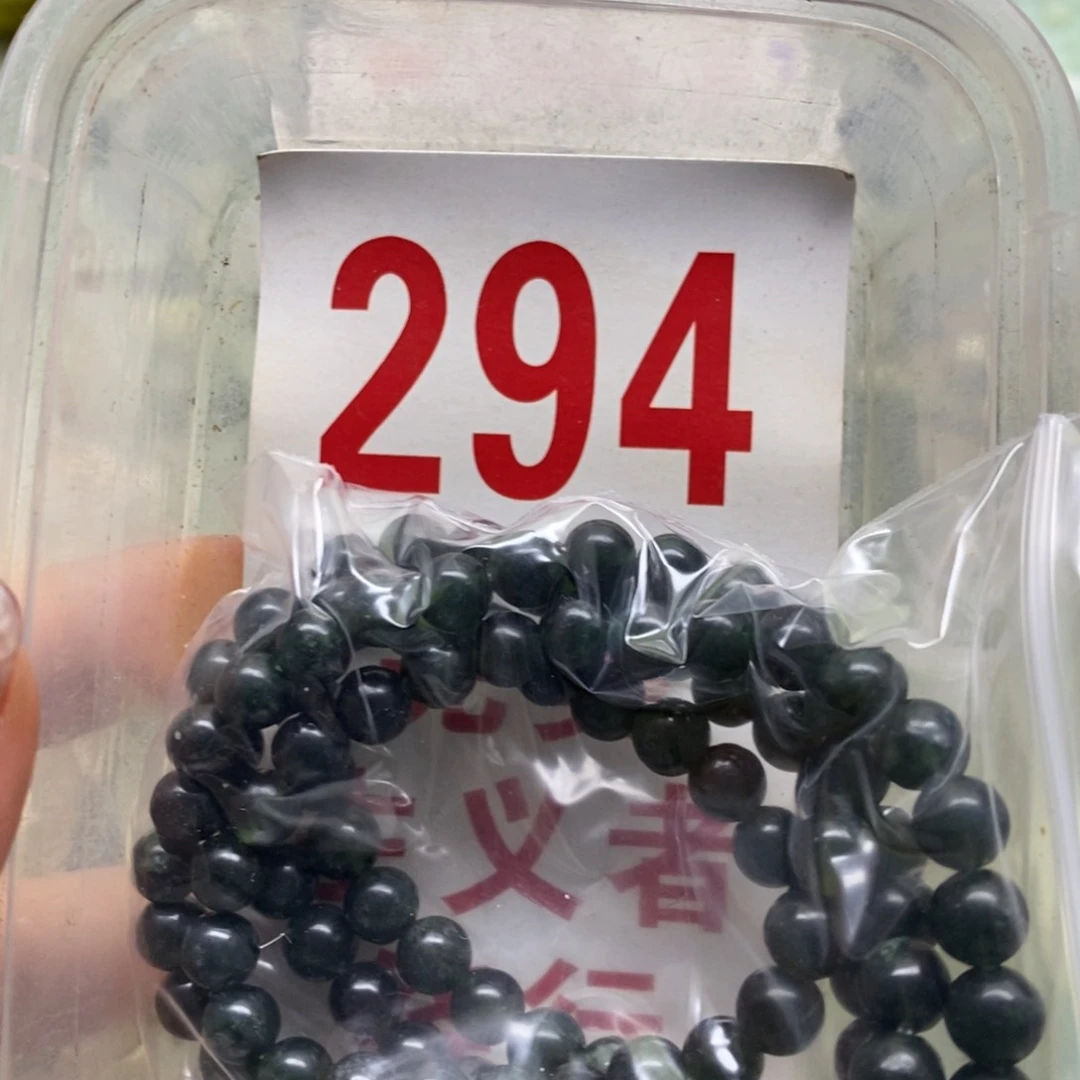 蛇纹石玉挂坠未镶嵌