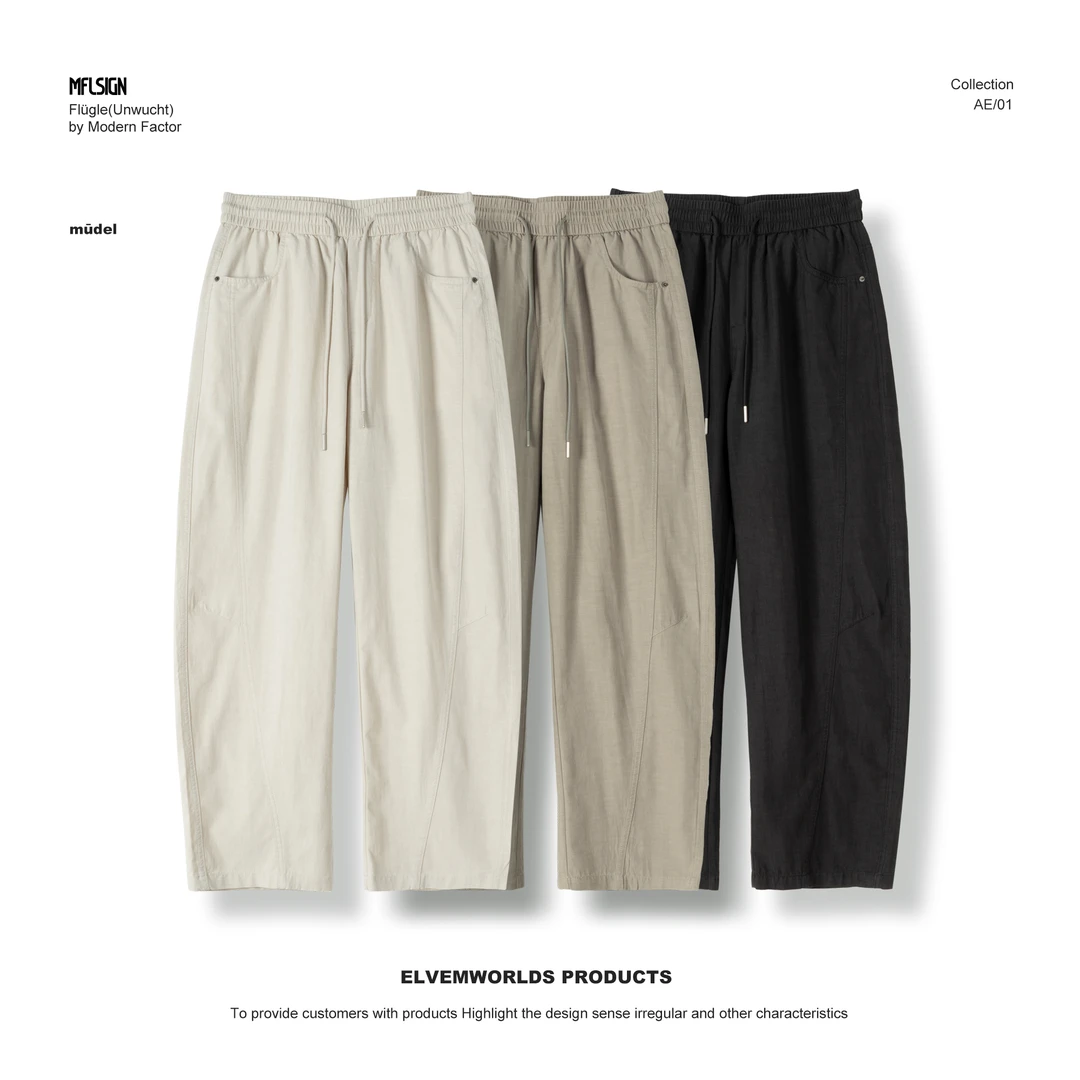 【新品特惠】男士潮男夏季薄款亚麻透气简约百搭凉感休闲裤