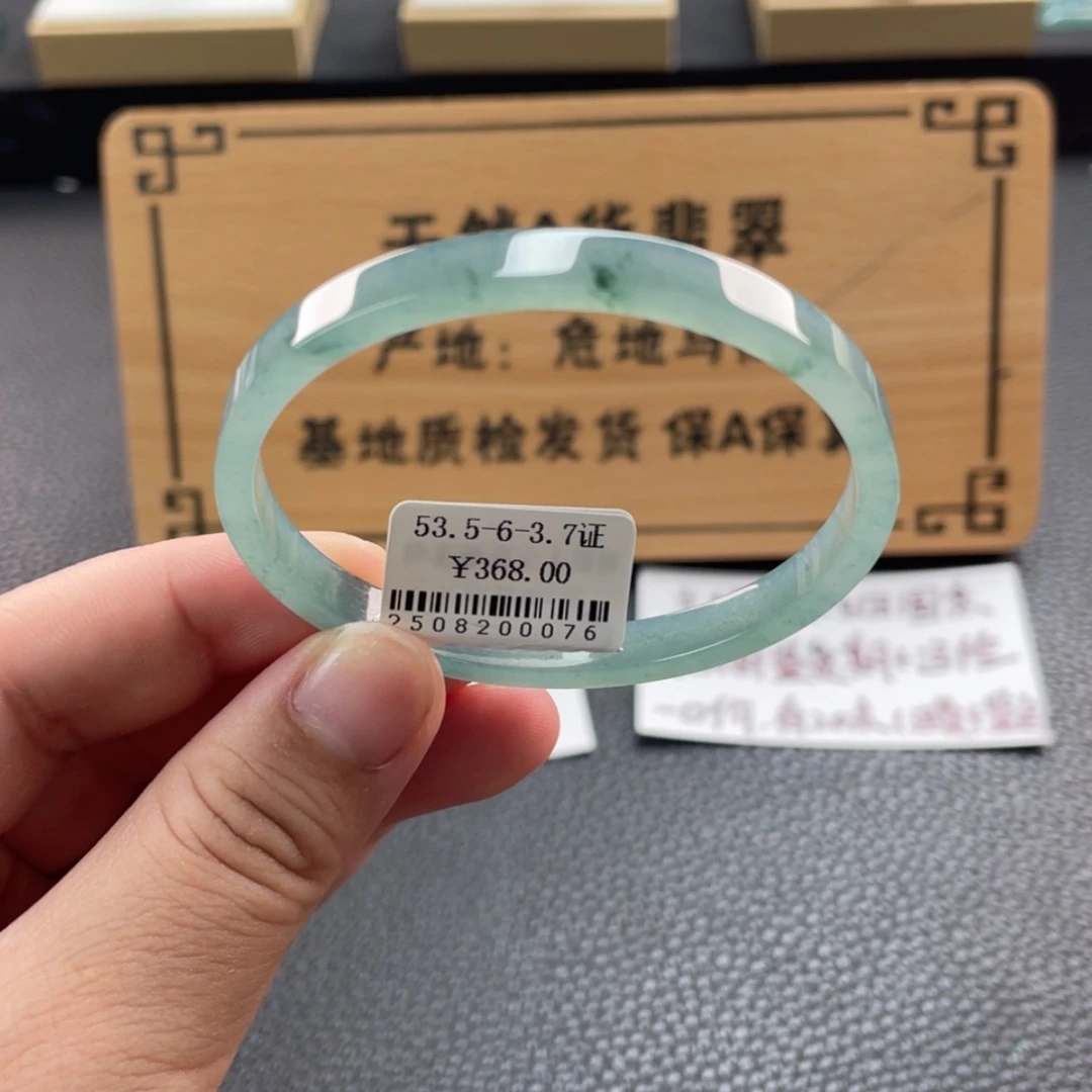 【闪购商品】未镶嵌手镯翡翠手镯