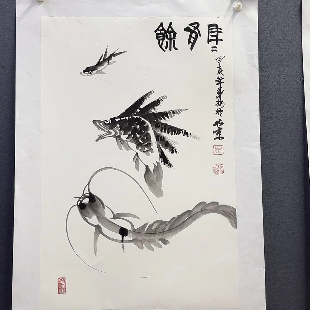 桃***酒国画四尺三开花鸟作品艺