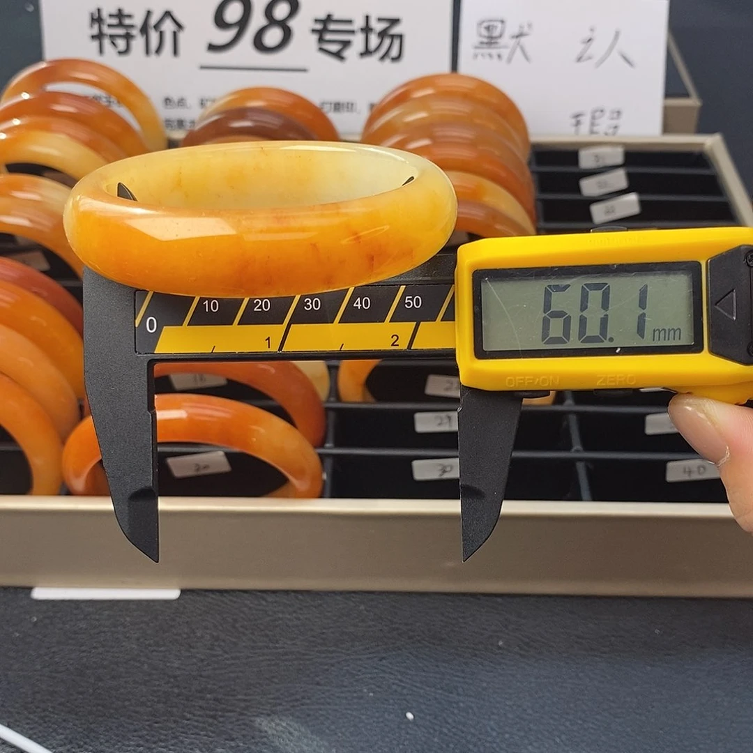 未镶嵌石英质玉（黄龙玉）手镯29号