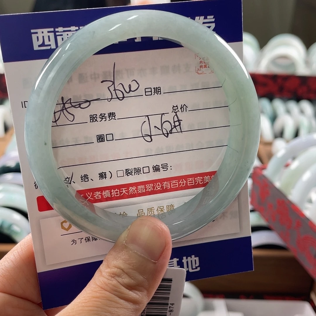 翡翠未镶嵌手镯899