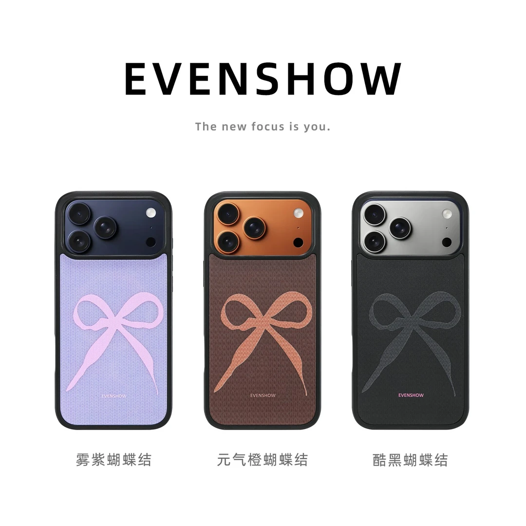 EVENSHOW2025新款独特好看手机壳带挂绳适用苹果17promax16夏天