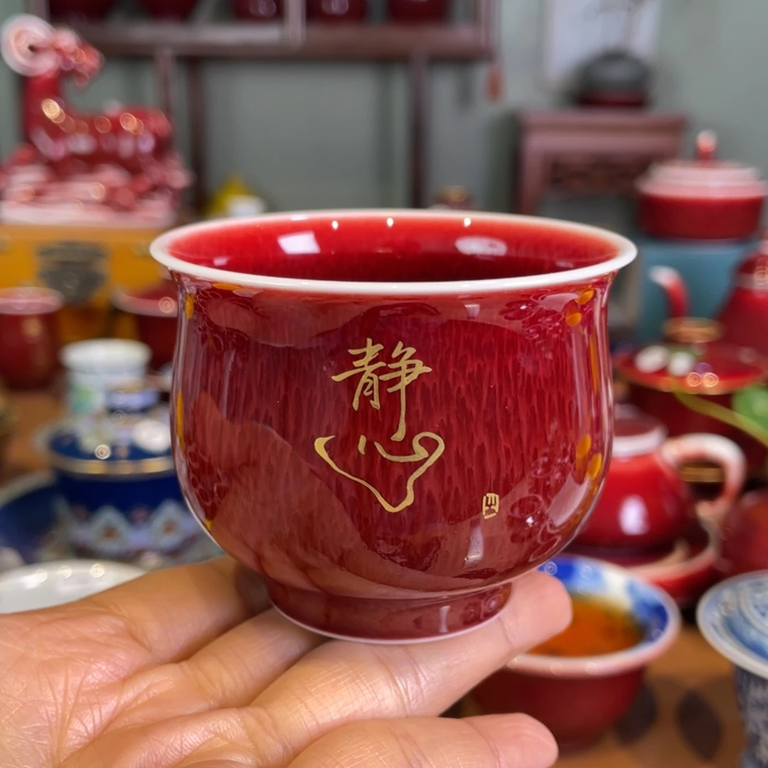 清欢雅玩原矿郎红描金圆满杯