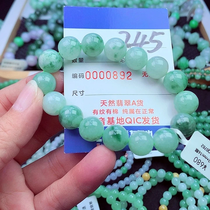 毛衣链未镶嵌翡翠