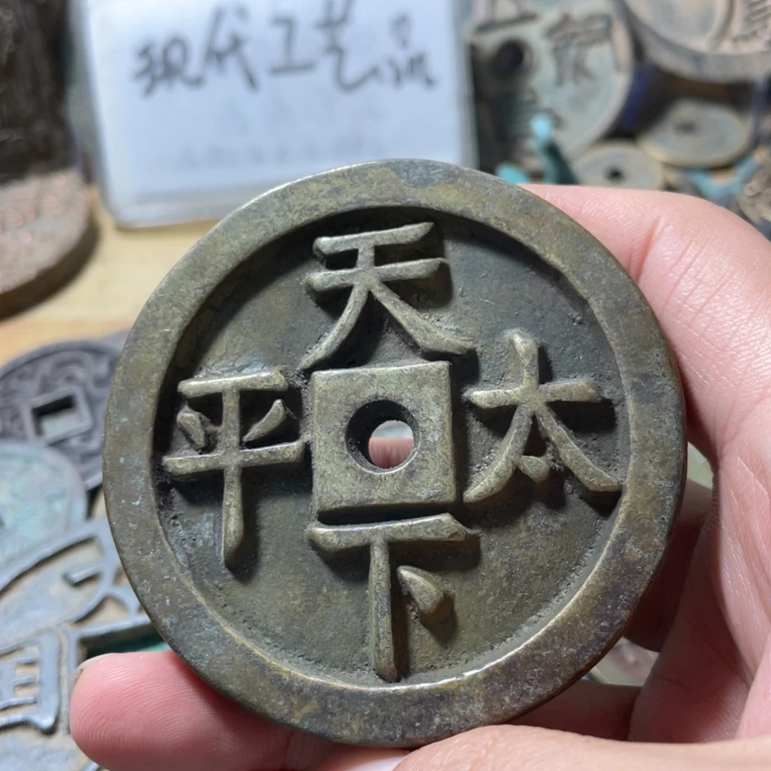 铜现代工艺品学习币