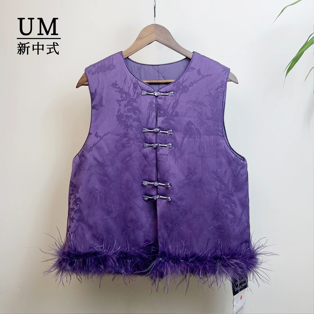 新中式国风醋酸暗花鸵鸟毛棉马甲秋冬新款高端大气上档次女装