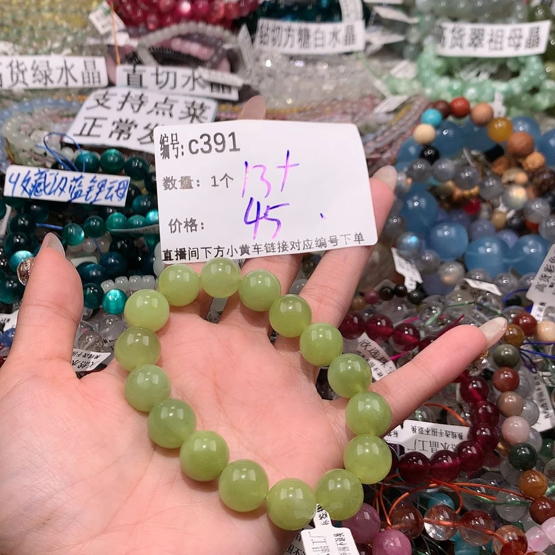 水晶手串未镶嵌391¥@k k k k k