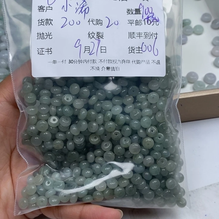 ****浠翡翠未镶嵌颈饰翡翠