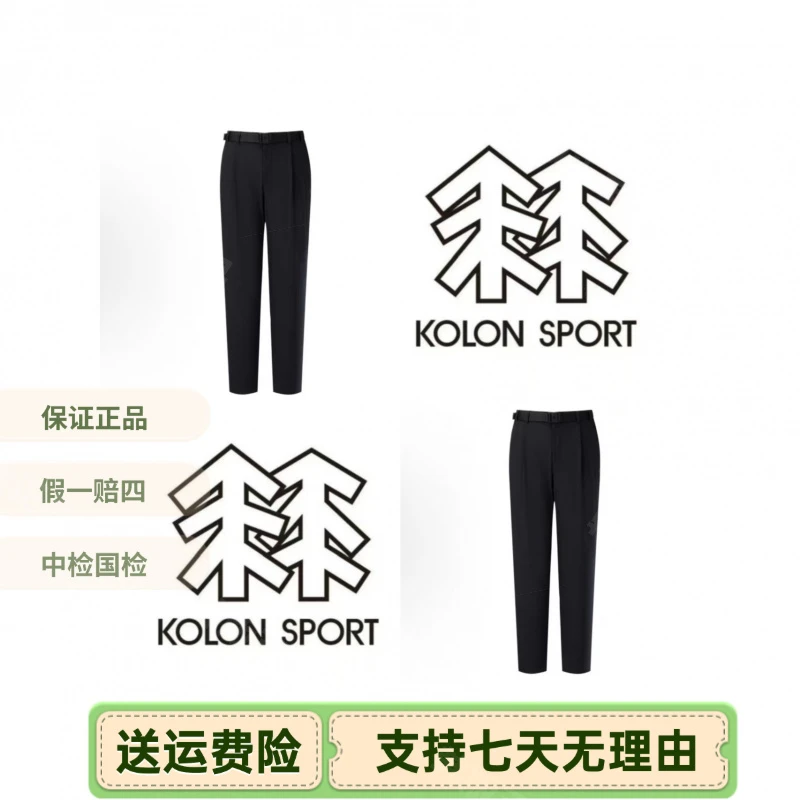 可隆KOLON SPORT舒适时尚柔软百搭休闲裤韩版运动都市商务25-251