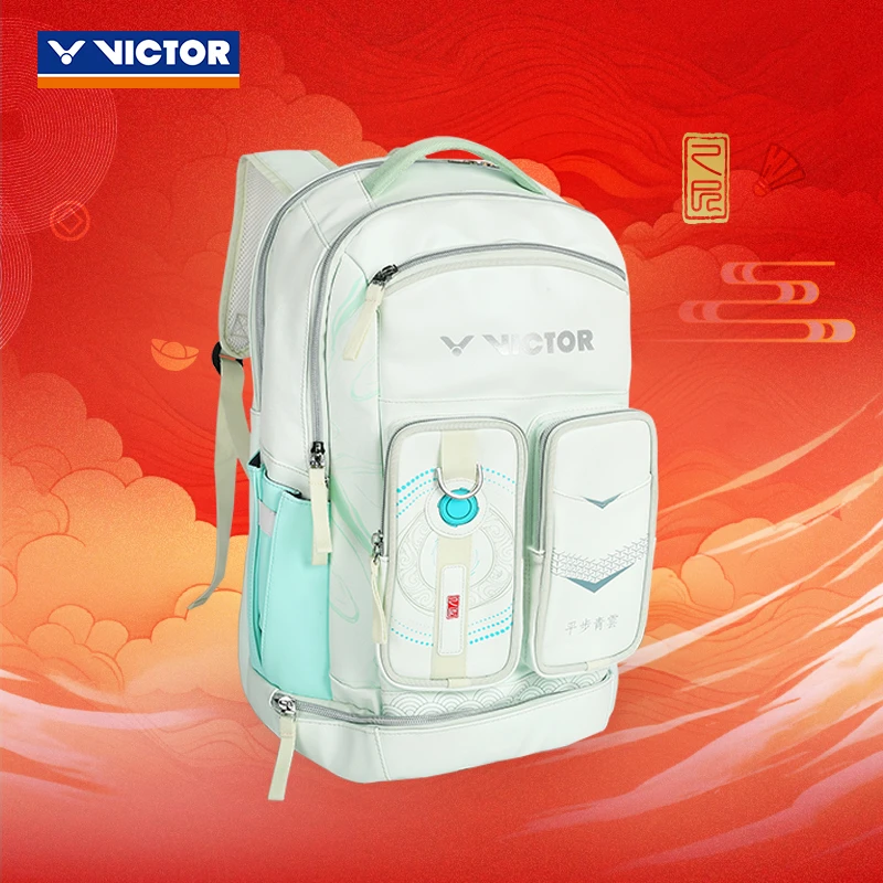 正品VICTOR/威克多羽毛球包平步青云系列商品 BR5029CNY双肩包