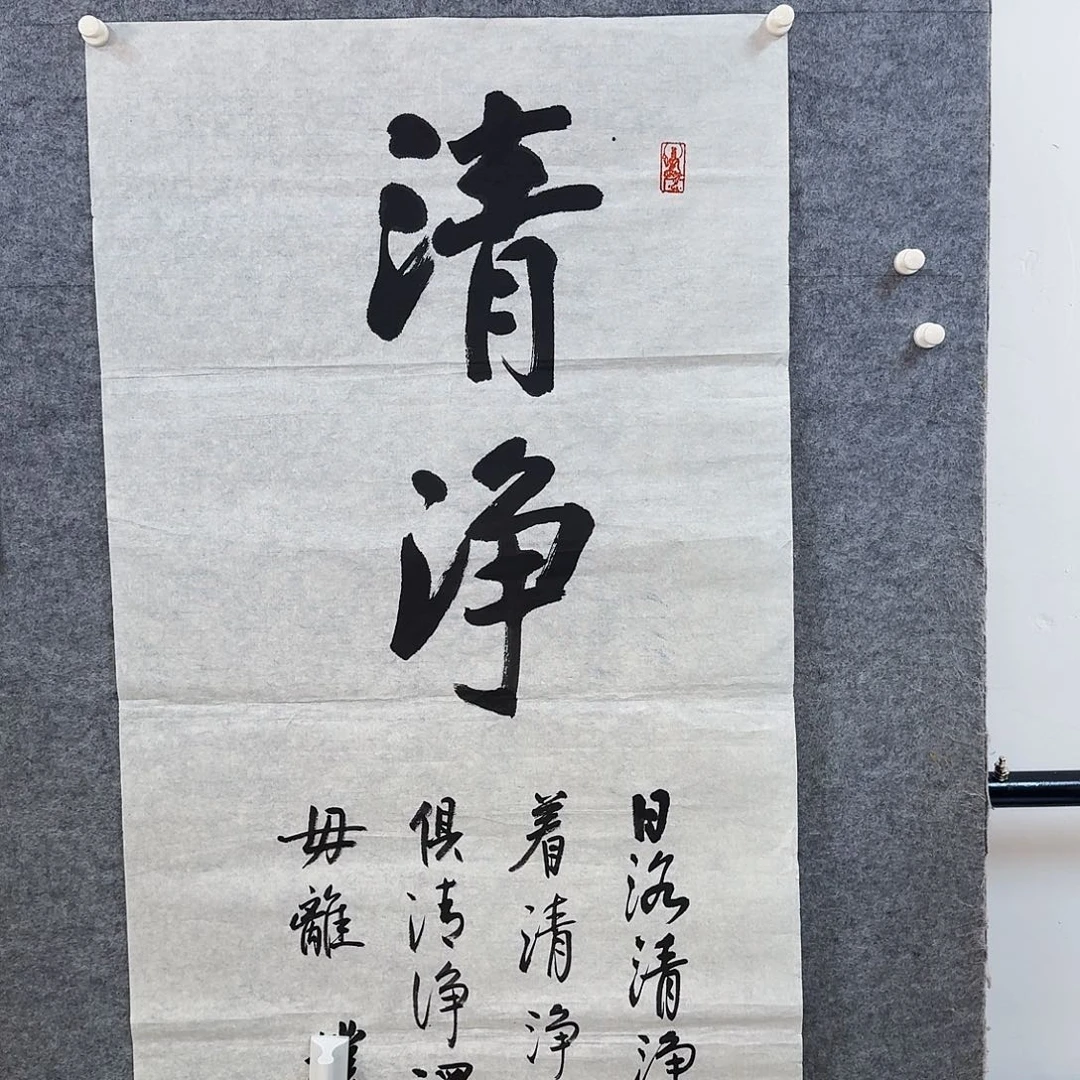 书法书画艺术作品链接