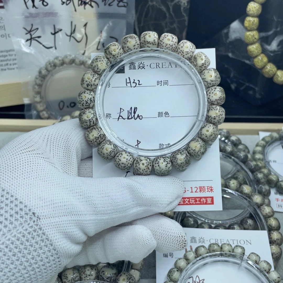 星月菩提吊坠H大眼
