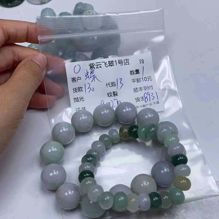 蝶****翡翠未镶嵌颈饰翡翠
