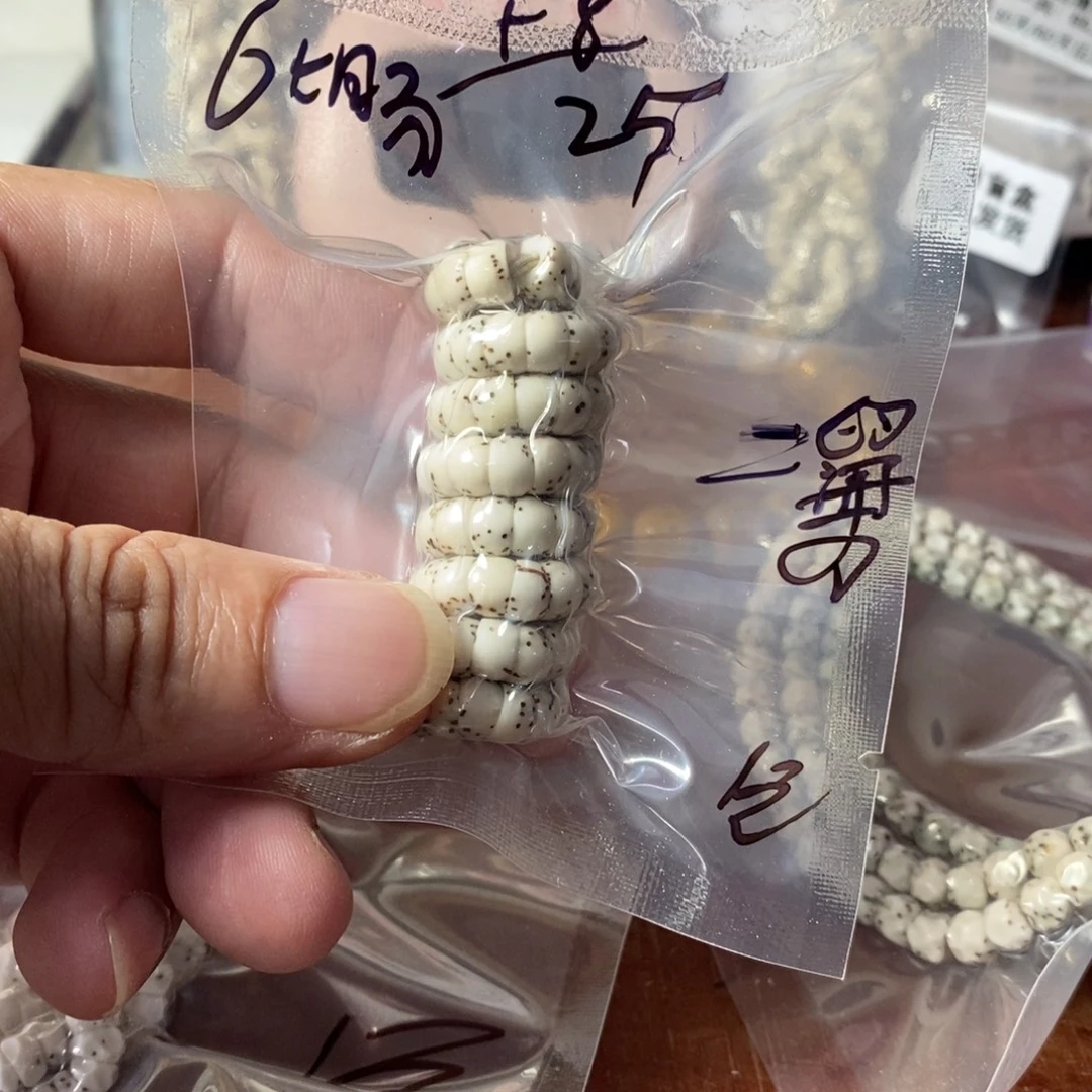 二****木4号一物一图星月菩提文玩