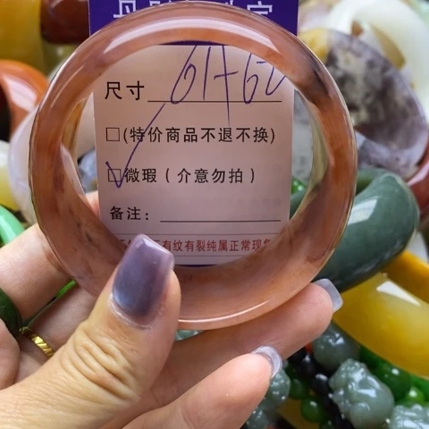 未镶嵌手镯石英质玉