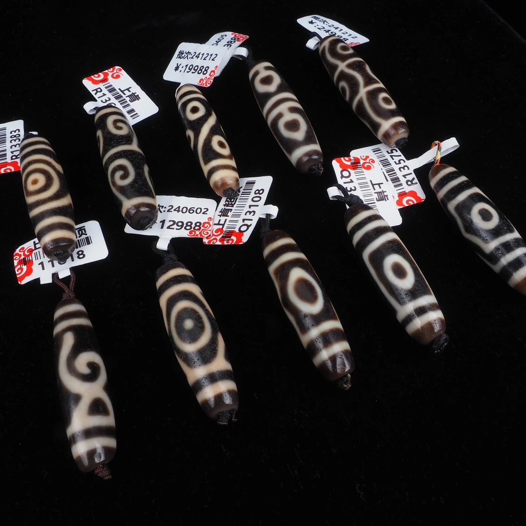 【一代老台湾上肯天珠·新超】24年9月台湾省台北市一物一图超顶玛瑙