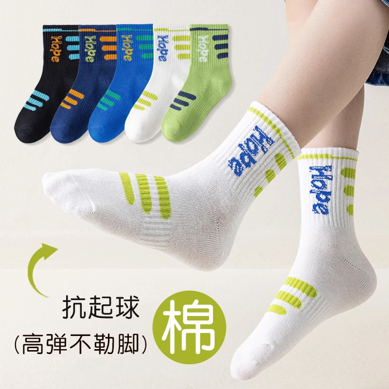 男童袜子春秋儿童篮球袜青少年纯棉防臭学生运动袜秋冬无骨中筒袜