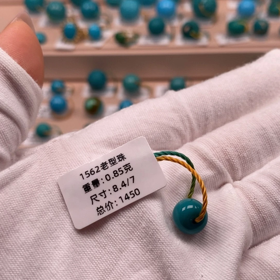 阿***c绿松石未镶嵌珠宝奇石