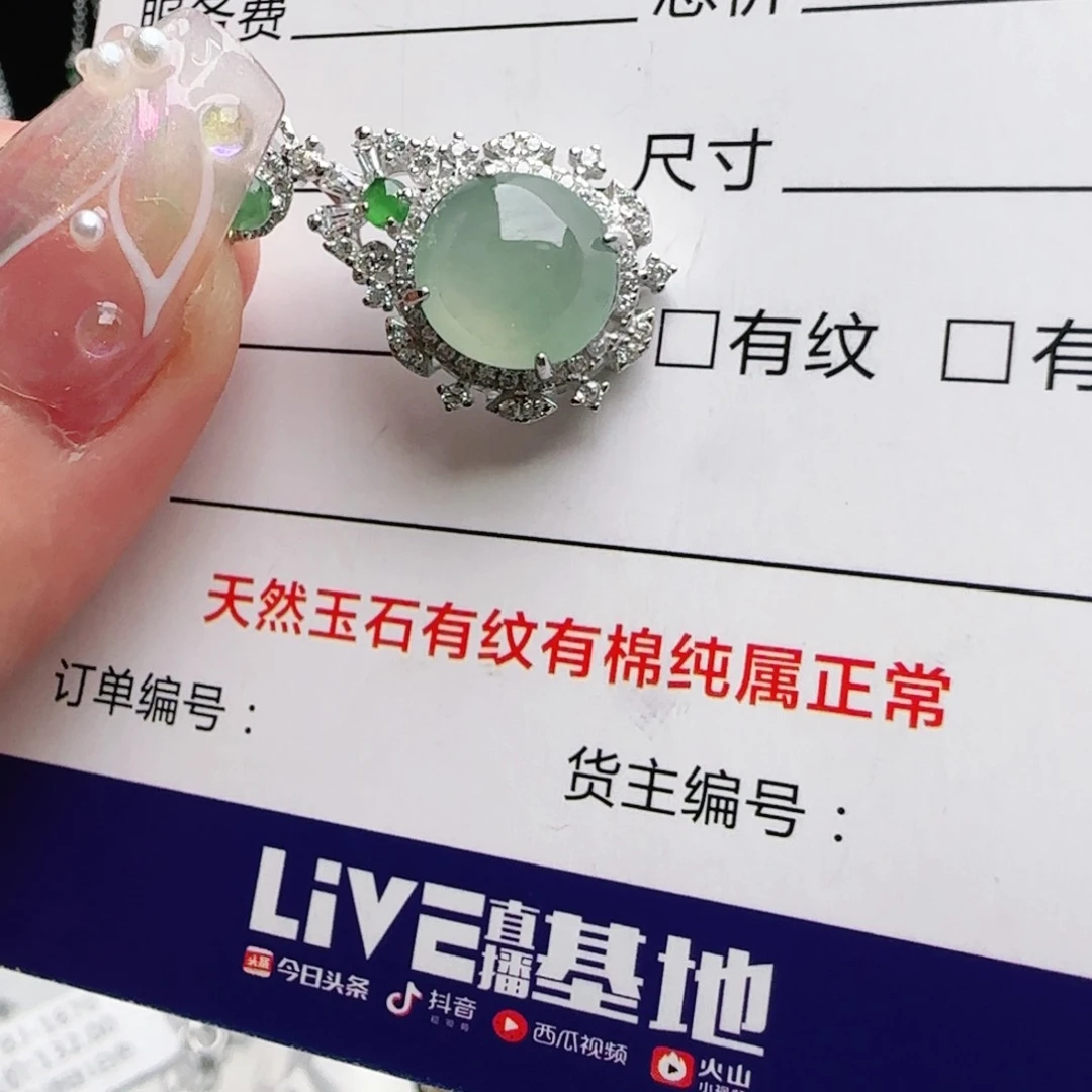 银S925镶嵌手链翡翠