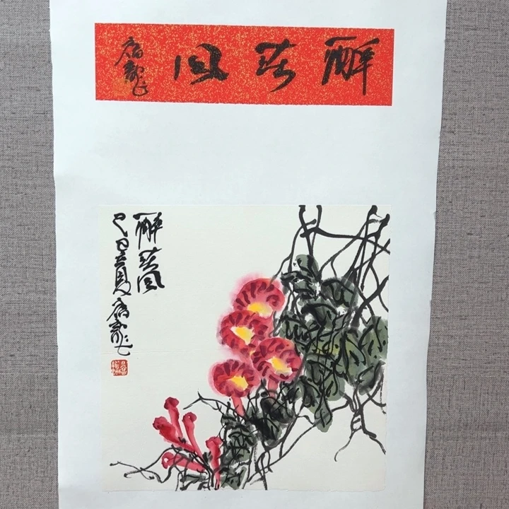 国画1288888888888888888