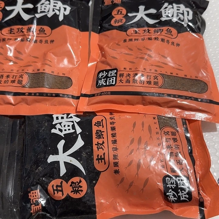 五粮大鲫3包一包400克