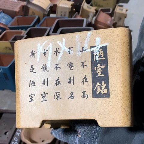 紫砂花盆手工制作