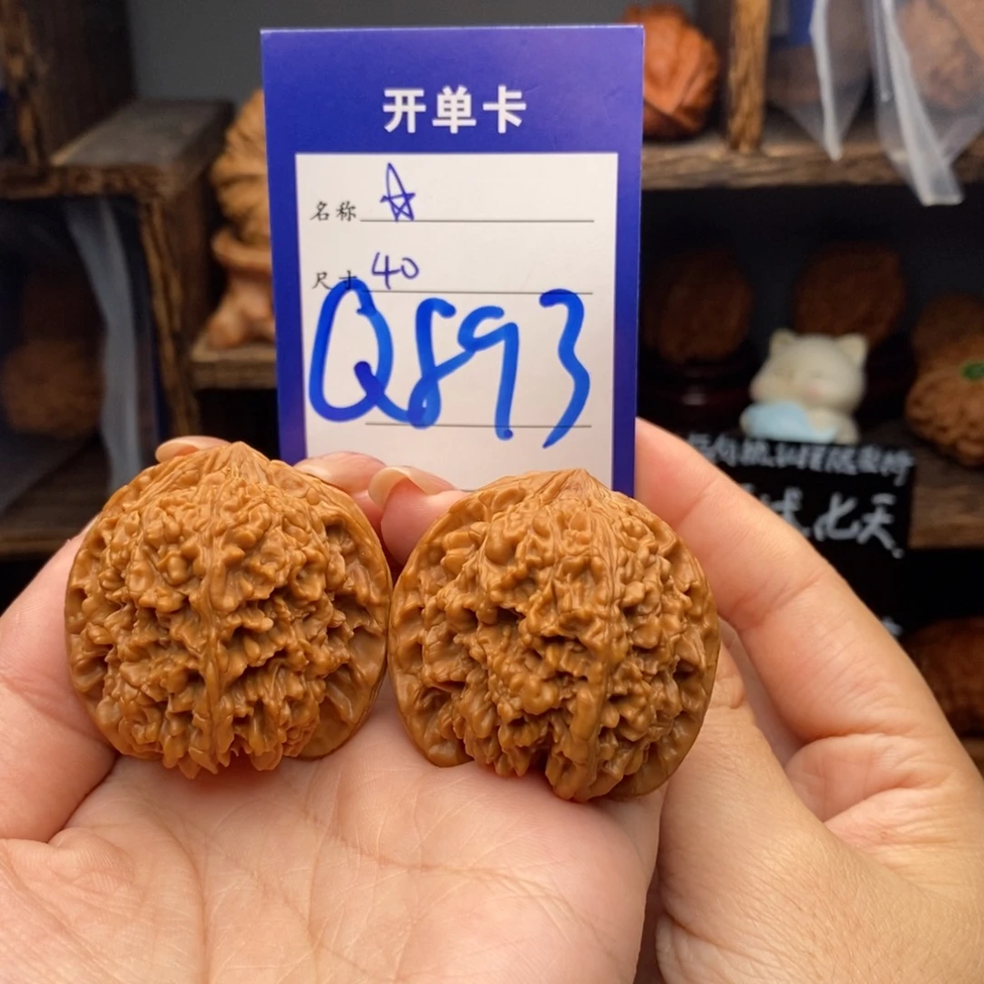 吊坠文玩核桃40满天星893