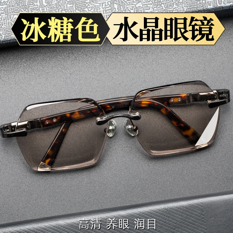 高档水晶石镜精选东海老料冰糖色石头镜水晶眼镜高清遮阳润目养眼